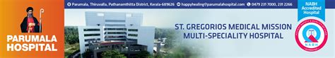 sppmci patient login|St.Gregorios Medical Mission Hospital .